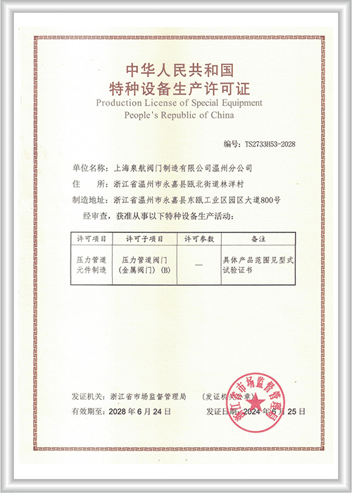 �طN�O(sh��)�����a(ch��n)�S���C